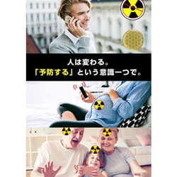 電磁波防止 予防 シール【丸形・金2枚入】対策グッズ フラワーオブライフ ステッカー EMR遮断率99.9% 7枚目の画像