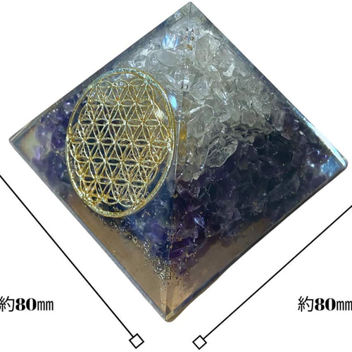 オルゴナイト 天然石 ピラミッド型 電磁波防止 フラワーオブライフx