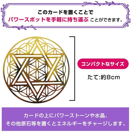 フラワーオブライフx六芒星(ダビデの星) ヘキサグラム