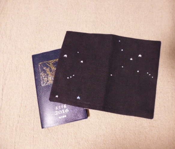 天文手帳カバー（カバーのみ）紺OC 1枚目の画像