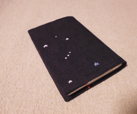 天文手帳カバー（カバーのみ）紺OC 5枚目の画像