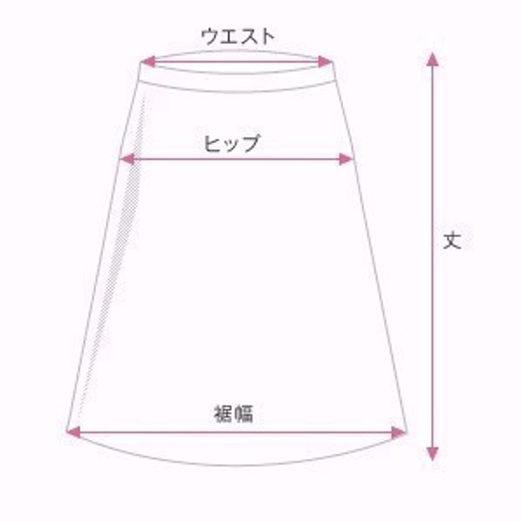 花柄切り替えスカート　コーデュロイ素材　レディース ファッション　 5枚目の画像