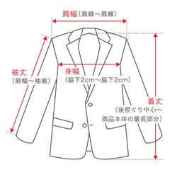ベロア素材　ネイビーセットアップジャケット　メンズ・レディース ファッション　 8枚目の画像