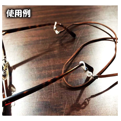 グラスコードパーツ メガネチェーンパーツ 【30個入り】 メガネ留め具 メガネチェーン パーツ 留め具 カシメ 紐留め 40個 セット