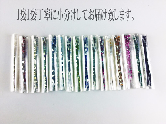 送料無料　ラインストーン　カラーラインストーン　底平　3mm　16色1600粒　レジン　デコ　ネイル　（RS0001) 5枚目の画像