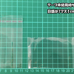 送料無料　OPP袋　テープ付き　1000枚　10cmｘ6cm（センチ）　アクセ デコパーツ 封入　小分け　AP0749 5枚目の画像