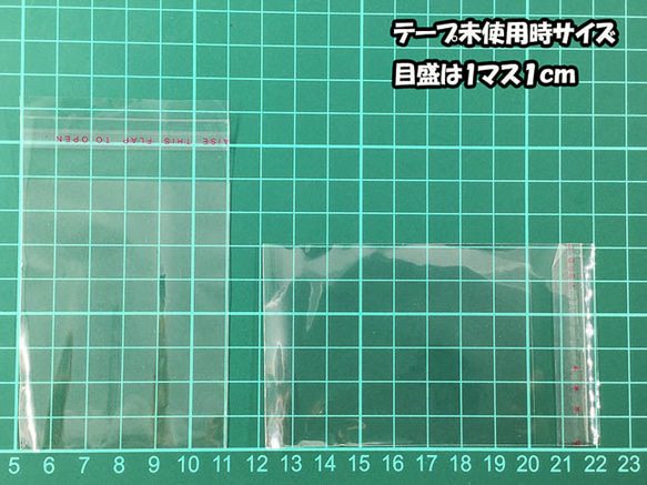 送料無料　OPP袋　テープ付き　1000枚　10cmｘ6cm（センチ）　アクセ デコパーツ 封入　小分け　AP0749 5枚目の画像