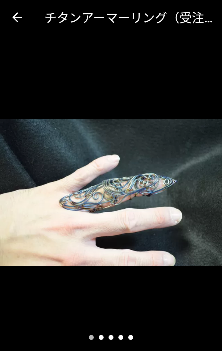 チタンアーマーリング（受注生産）