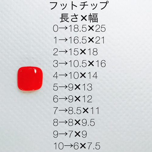 キラキラヨーヨーネイル ネイルチップ（つけ爪） cloud nine 1 通販