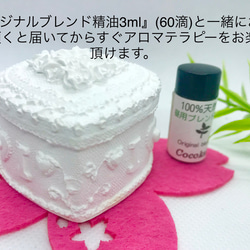 「creema限定」ハートケーキアロマストーン　桜マット付き 5枚目の画像