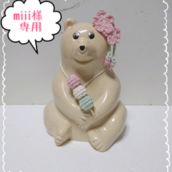 メロンソーダと麦わら帽子のセット☆しろくま貯金箱 その他インテリア