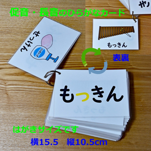 数の合成・分解カード はがきサイズ version2 （繰り上がり 数