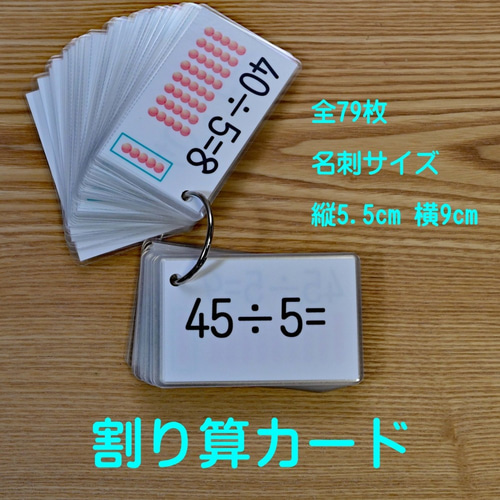 ひらがなカード ハンドメイド 知育玩具 おもちゃ・人形 OQ☆知育