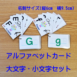 文字とあそぶ布カードコレクション ひらがな＋数字６点セット タペストリー付き 手作りキット】文字と遊ぼう！布カードコレクション おもちゃ