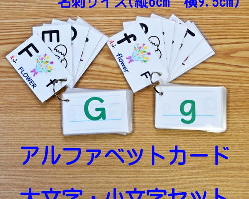 文字とあそぶ布カードコレクション ひらがな＋数字６点セット タペストリー付き 文字とあそぶ布カードコレクション ひらがな＋数字6点セット
