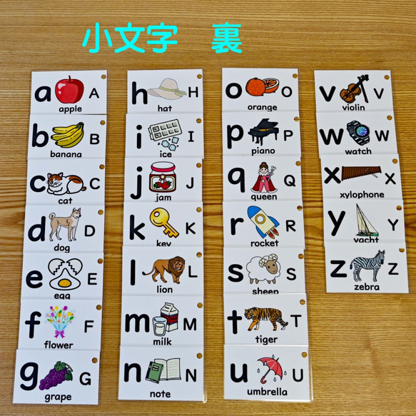 アルファベットカード　大文字・小文字セット 4枚目の画像