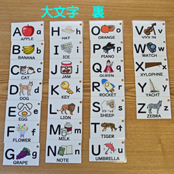 アルファベットカード　大文字・小文字セット 6枚目の画像