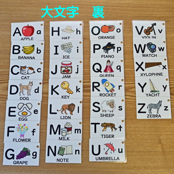アルファベットカード　大文字・小文字セット 6枚目の画像