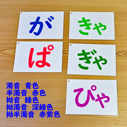 ひらがなカード 71D0jzsaWYL._UF350,350_QL80_.jpg