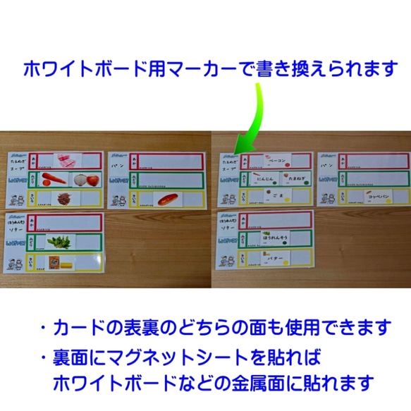 食育セット　食材あそびセット　(名刺サイズ） 食育に　料理に　栄養素の学習に 3枚目の画像