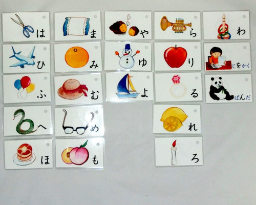 ひらがなカード ハンドメイド 知育玩具 おもちゃ・人形 OQ☆知育