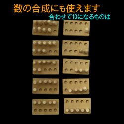 繰り上がりのある足し算・繰り下がりのある引き算数・数の位の学習セット 5枚目の画像