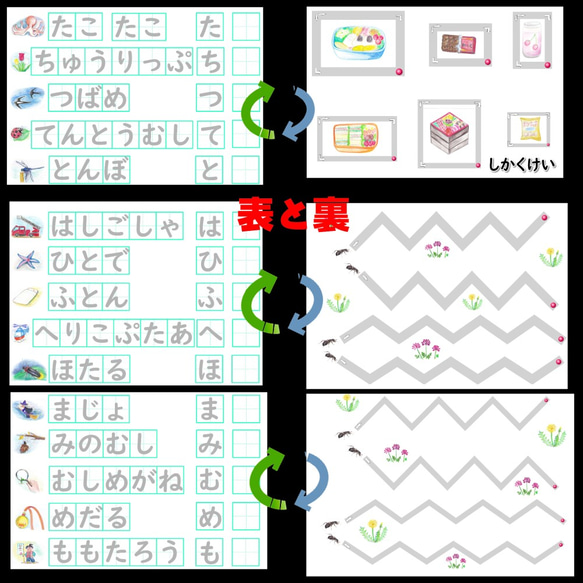 ひらがなのなぞり書き練習シート＆線書き練習シート 3枚目の画像