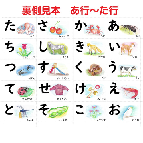 大きなひらがなのフラッシュカード A5サイズ （横21.5cm 縦15cm