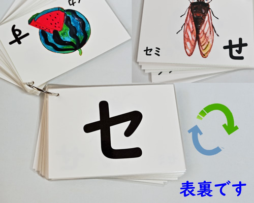 紫音様専用◇ハガキサイズ