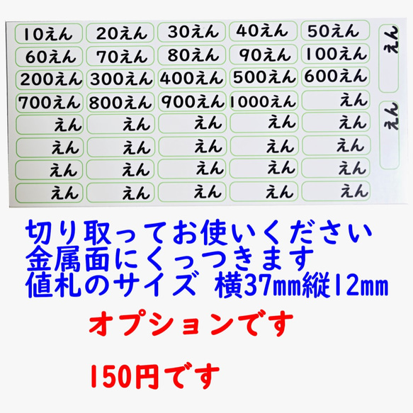 お金の計算学習セット 5枚目の画像