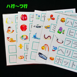 カタカナのなぞり書きシート　線のなぞり書きにも使えます 3枚目の画像