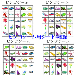 マトリックスあそびセット　ものの考え方の学習に 4枚目の画像