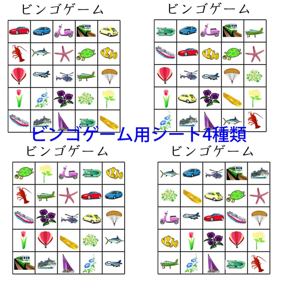 マトリックスあそびセット　ものの考え方の学習に 4枚目の画像