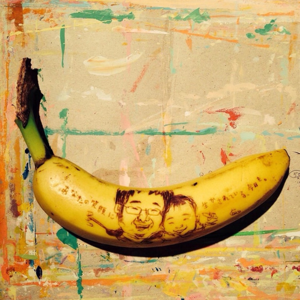 バナナアート 4枚目の画像