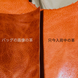 【受注制作】がまぐち仕様の外ポケットつき本革ショルダーバッグ　オレンジ 6枚目の画像