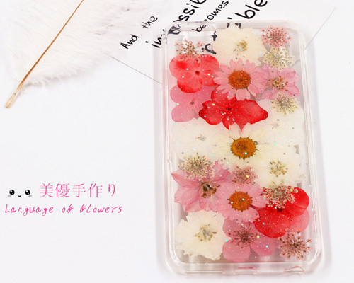 iphoneケース/押し花スマホケース/押し花ケース/iphone7ケース/iphone6 