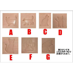 レザートレイ　ミニ【折りたたみ式】猫スタンプ＆ネーム刻印入り 6枚目の画像