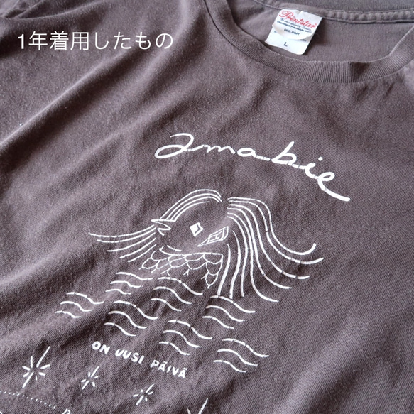 グレーの天竺アマビエTシャツ 6枚目の画像