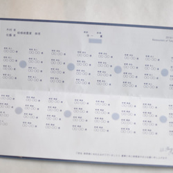 結婚式席次表（3セット）：紺糸・ブックタイプ 3枚目の画像