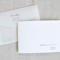 結婚式招待状（3セット）：無垢 6枚目の画像