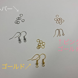 キャンディピアス 4枚目の画像