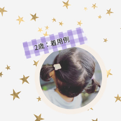 くまクッキー　こどもヘアゴム　for kids & baby 5枚目の画像