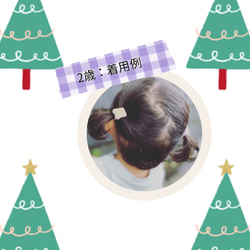 クリスマス ギフト☆こどもヘアゴム 2個 ＆ 星クリップのセット 5枚目の画像