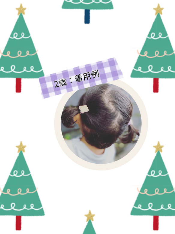 クリスマス ギフト☆こどもヘアゴム 2個 ＆ 星クリップのセット 5枚目の画像