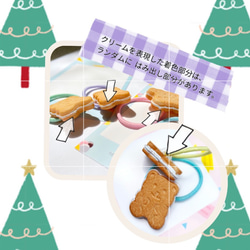 クリスマス ギフト☆こどもヘアゴム 2個 ＆ 星クリップのセット 7枚目の画像