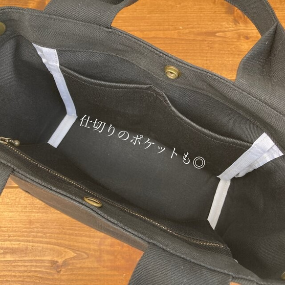 【岡山デニム】トートバッグ　Sサイズ　ブラック　コンパクト　底板付き 5枚目の画像