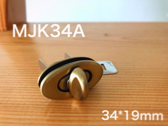 MJK34A オーバル型ひねり金具(ひねり止め)34*19mmアンティークゴールド色/１組 1枚目の画像