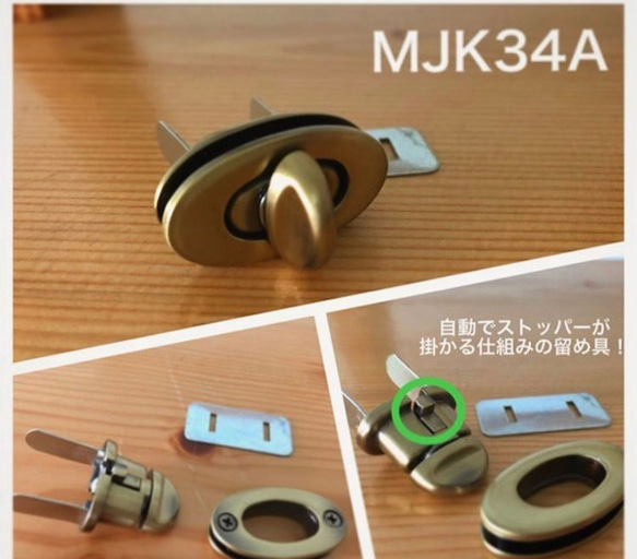 MJK34A オーバル型ひねり金具(ひねり止め)34*19mmアンティークゴールド色/１組 2枚目の画像