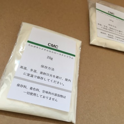 CMC 床面処理材 ゴバ磨き クラフト材料 用途トコノール自然素材 20g=1セット 2枚目の画像