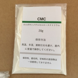 CMC 床面処理材 ゴバ磨き クラフト材料 用途トコノール自然素材 20g=1セット 3枚目の画像